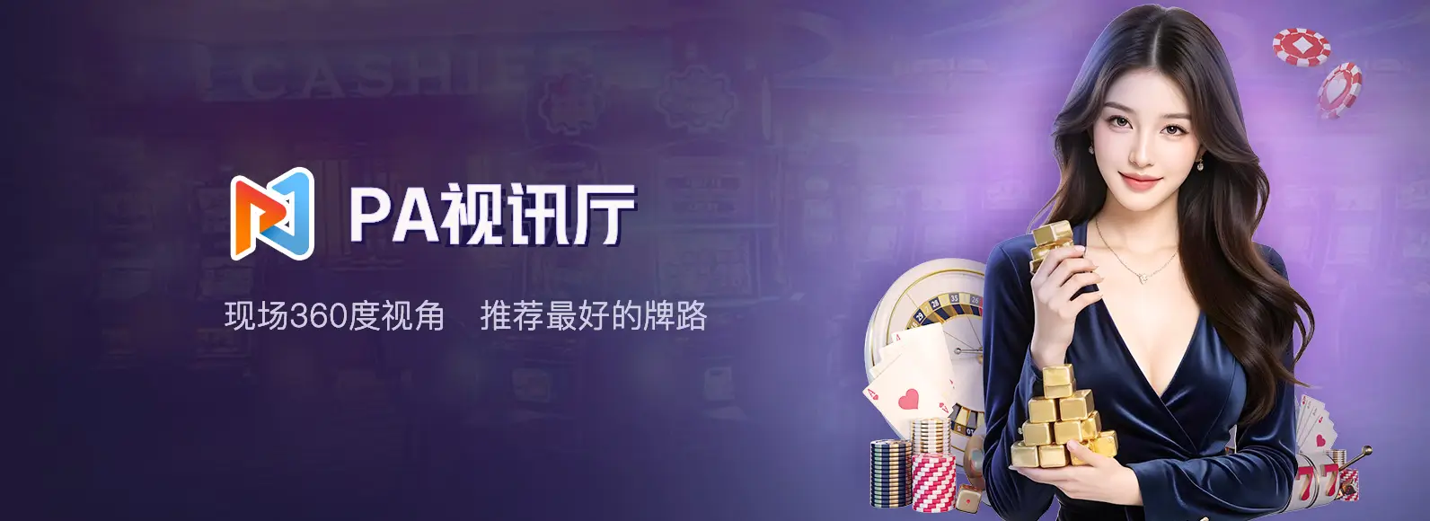 尊时凯人生搏app官方版相关图片